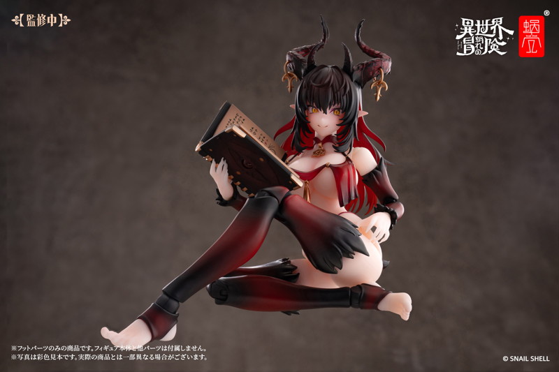 RPG-01SP サキュバス ラスティア フェーズ・ツー用オプションフットパーツセット