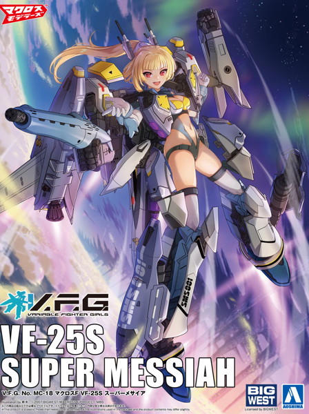 MC-18 マクロスF VF-25S スーパーメサイア V.F.G.