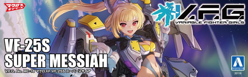 MC-18 マクロスF VF-25S スーパーメサイア V.F.G.