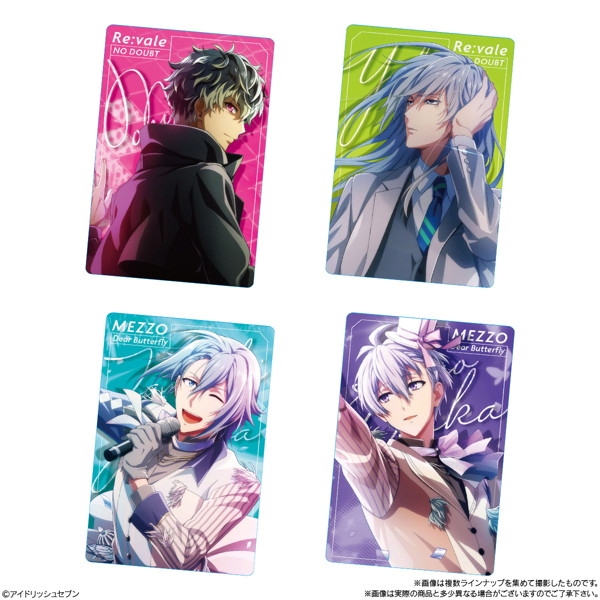 アイドリッシュセブンウエハース25 （全34種） 1BOX:20個入