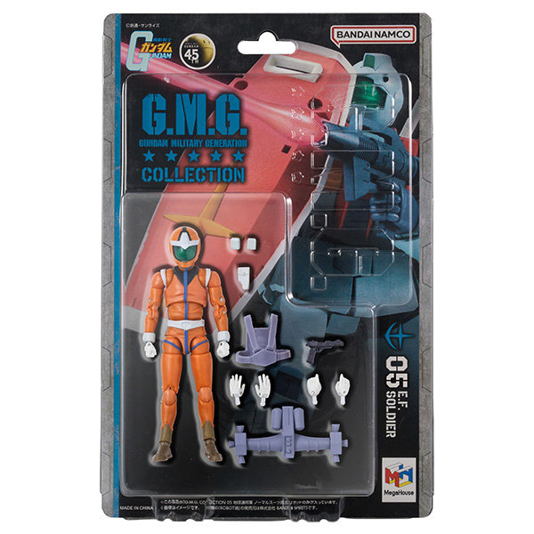 G.M.G. COLLECTION 05 機動戦士ガンダム 地球連邦軍ノーマルスーツ兵士