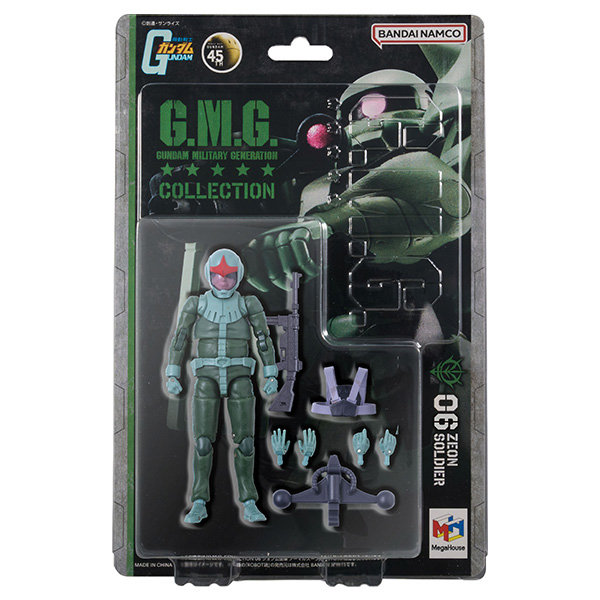 G.M.G. COLLECTION 06 機動戦士ガンダム ジオン公国軍ノーマルスーツ兵士