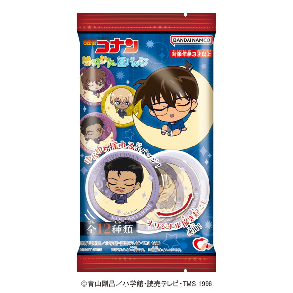 名探偵コナン ゆらりん缶バッジ （全12種） 1BOX:10個入