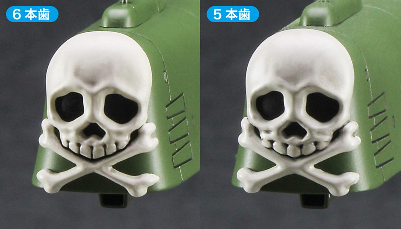  64794 1/2500 「キャプテンハーロック 次元航海」 宇宙海賊戦艦 アルカディア 一番艦