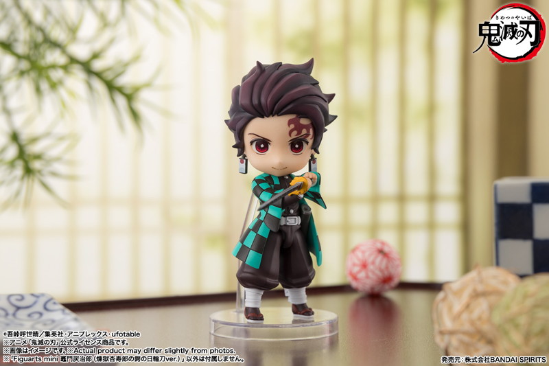 Figuarts mini 鬼滅の刃 竈門炭治郎 （煉獄杏寿郎の鍔の日輪刀ver.）