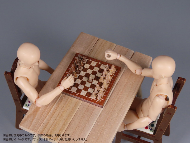 プリプラ フィギュアの遊び チェス 木目Ver.
