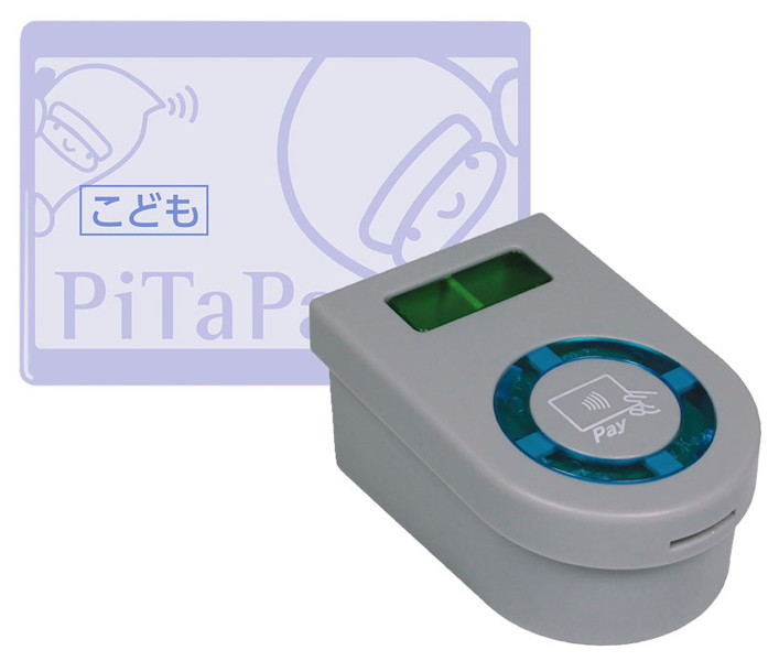 【10%ポイント還元中】PiTaPaカード＆決済端末（1BOX=12個入）