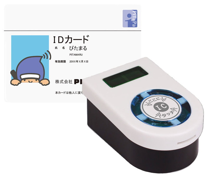 【10%ポイント還元中】PiTaPaカード＆決済端末（1BOX=12個入）