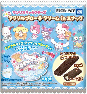サンリオブローチスナック