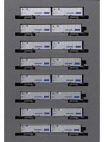 10-1723 M250系 スーパーレールカーゴ（U50Aコンテナ積載） 増結セットB（8両）
