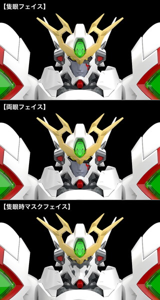 MODEROID オーディアン