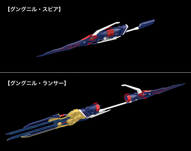 MODEROID オーディアン