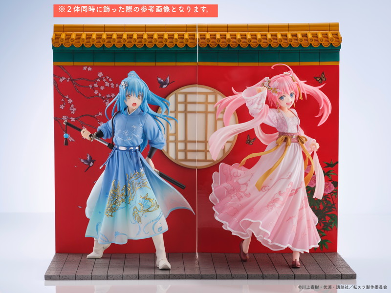 ミリム・ナーヴァ 漢服風 Ver.