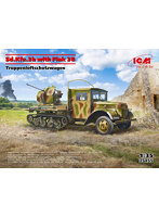 35455 1/35 ドイツ Sd.Kfz.3b w/ Flak 38 AA Gun