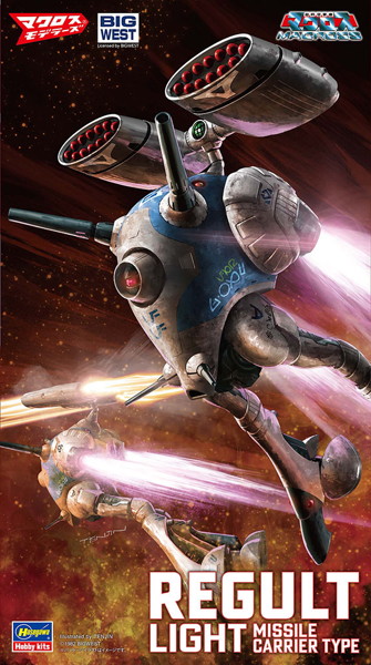 【10%ポイント還元中】 65878 1/72 リガード（小型ミサイルポッド装備型） ‘超時空要塞マクロス’