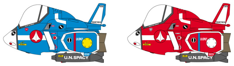 【10%ポイント還元中】 65876 VF-1J バルキリー ‘マックス ＆ ミリア’（たまごひこーき）