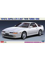 【再販】 20600 1/24 トヨタ スープラ A70 2.0GTツインターボ 1990