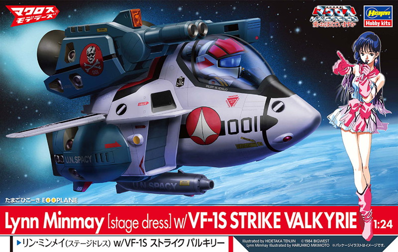 65863 1/24 リン・ミンメイ（ステージドレス） w/VF-1S ストライク バルキリー （たまごひこーき）