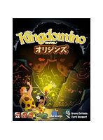 キングドミノオリジンズ 日本語版