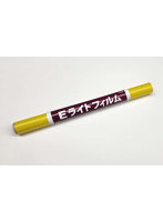 Eライト345 透明イエロー