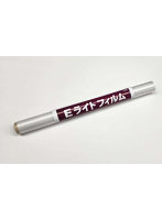 Eライト345 透明