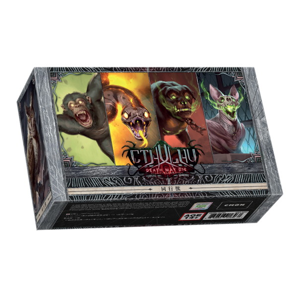 クトゥルフ ～死もまた死すべし～ 未知なる恐怖 バンドルセット