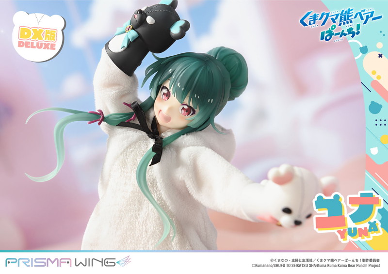 PRISMA WING くまクマ熊ベアーぱーんち！ ユナ DX版1/7 スケール 完成品フィギュア