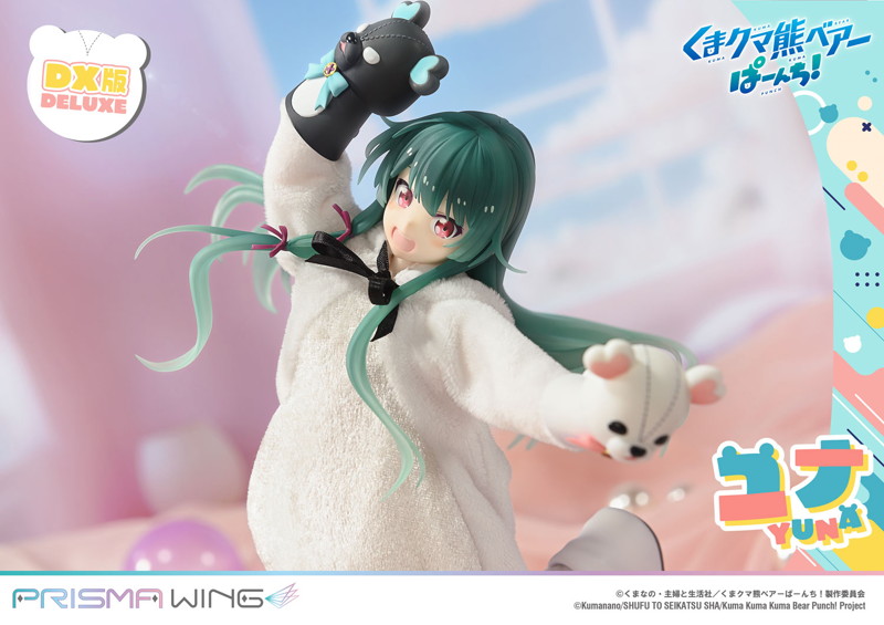 PRISMA WING くまクマ熊ベアーぱーんち！ ユナ DX版1/7 スケール 完成品フィギュア