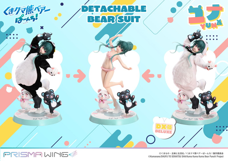 PRISMA WING くまクマ熊ベアーぱーんち！ ユナ DX版1/7 スケール 完成品フィギュア