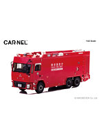 2013 東京消防庁消防救助機動部隊 特殊災害対策車両 (3-CS1)