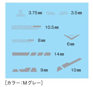 HJMDSP09 HJモデラーズデカール セイラマスオ専用セット01 ［Mグレー］