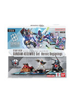 【BOX販売】ガンダムカードゲーム スタートデッキガンダムアッセンブルセット Heroic Beginnings 【ST01A】