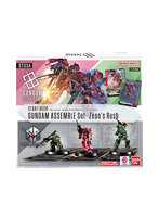 【BOX販売】ガンダムカードゲーム スタートデッキガンダムアッセンブルセット Zeon’s Rush 【ST03A】