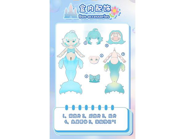 【BOX販売】人魚チュチュ 可動人形ブラインドボックス ChuChu the Little Mermaid Blind Box（1BOX=6個入）
