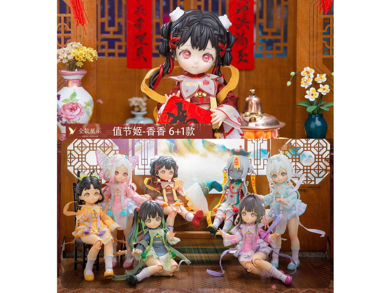 【BOX販売】値節姫シャンシャン 6分 可動人形ブラインドボックス The Princess Who Protects Festivals...