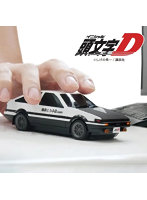 無線マウス トヨタ AE86 『頭文字D』藤原とうふ店（自家用）仕様 スプリンタートレノ 後期型