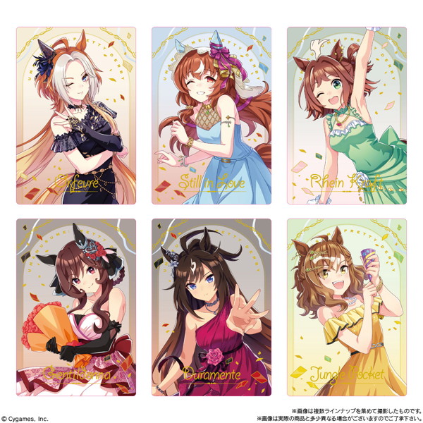 ウマ娘 プリティーダービー ツインウエハース Special R 2025 （全30種） 1BOX:20個入
