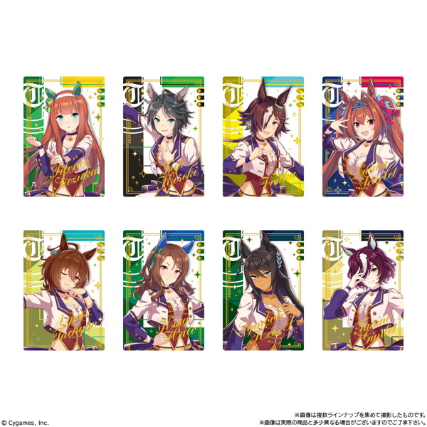 ウマ娘 プリティーダービー ツインウエハース Special R 2025 （全30種） 1BOX:20個入