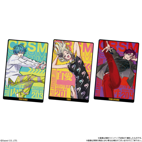 超人的シェアハウスストーリー『カリスマ』ツインウエハース （全29種） 1BOX:20個入