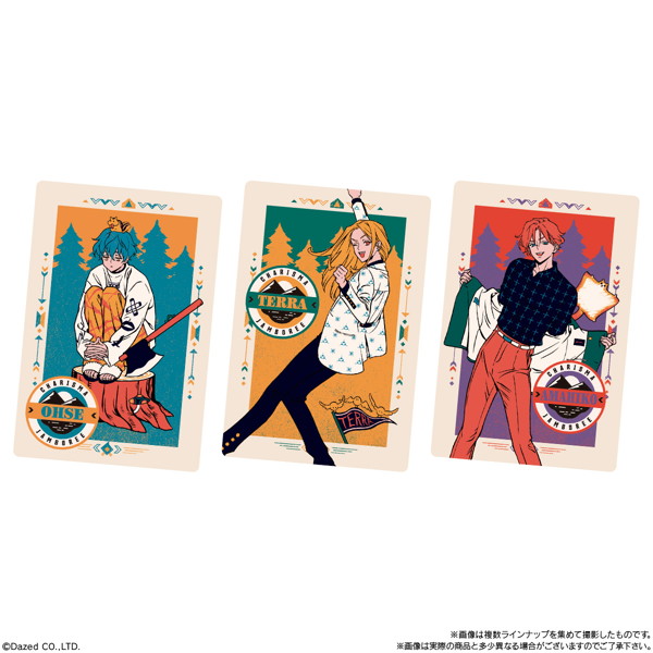 超人的シェアハウスストーリー『カリスマ』ツインウエハース （全29種） 1BOX:20個入