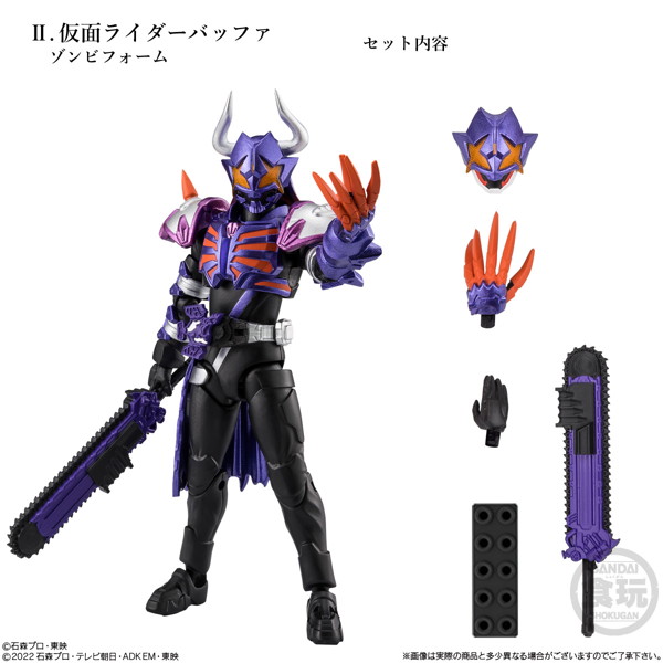 掌動EXCEED仮面ライダー （全4種） 1BOX:4個入
