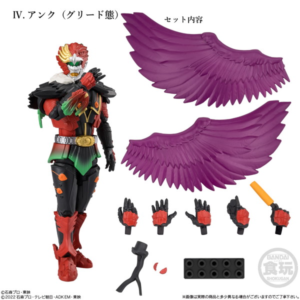 掌動EXCEED仮面ライダー （全4種） 1BOX:4個入
