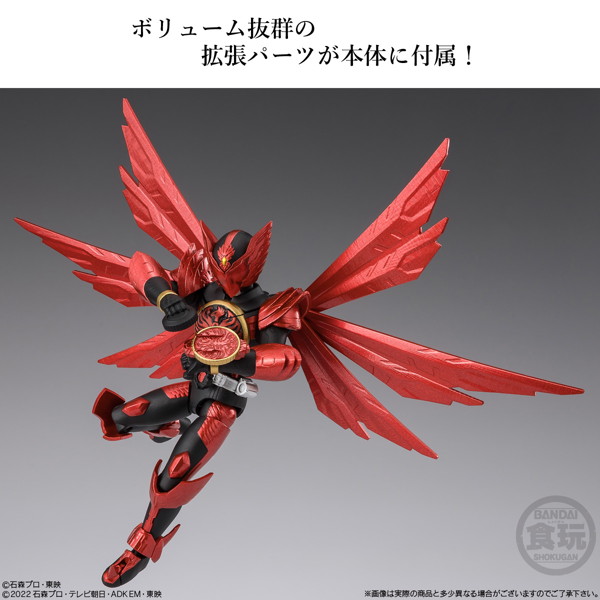 掌動EXCEED仮面ライダー （全4種） 1BOX:4個入