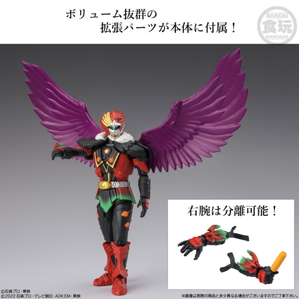 掌動EXCEED仮面ライダー （全4種） 1BOX:4個入