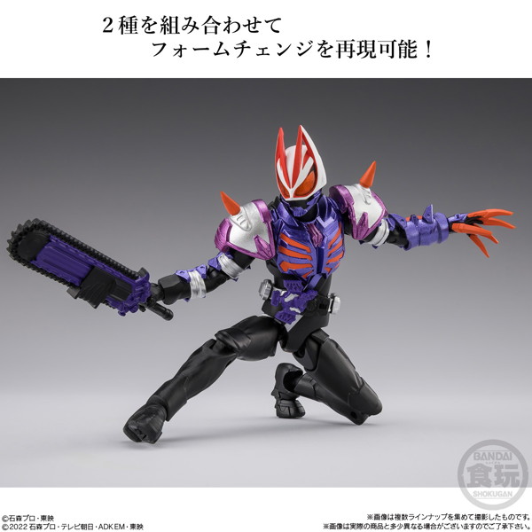 掌動EXCEED仮面ライダー （全4種） 1BOX:4個入