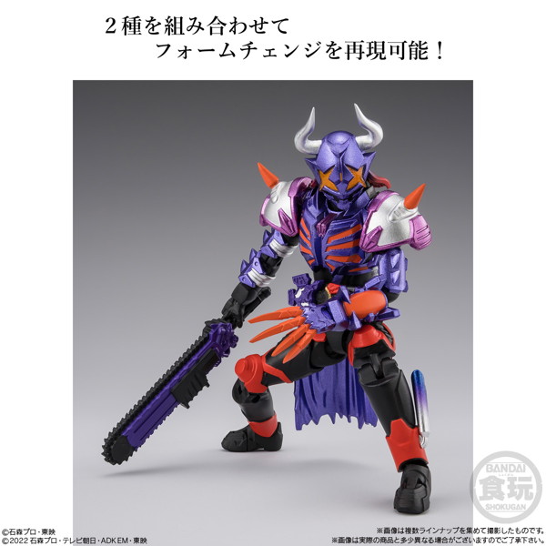 掌動EXCEED仮面ライダー （全4種） 1BOX:4個入