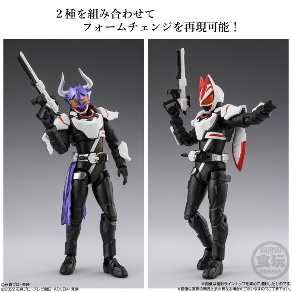掌動EXCEED仮面ライダー （全4種） 1BOX:4個入
