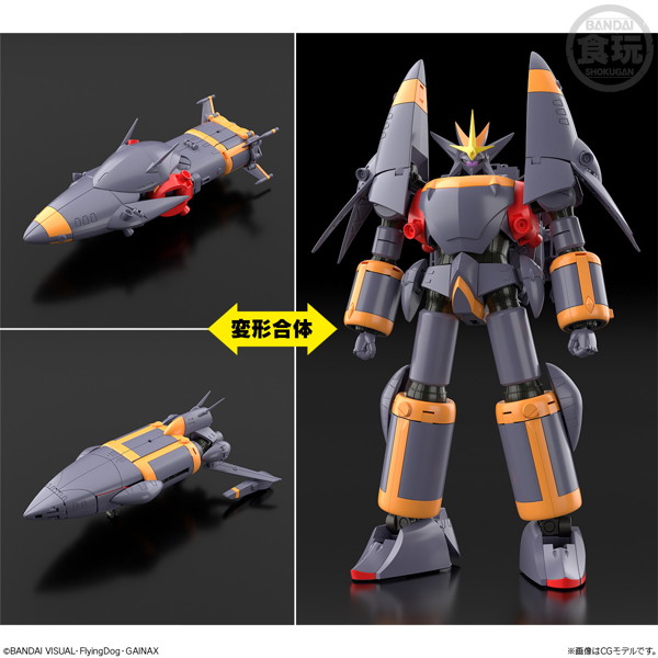 SMP ［SHOKUGAN MODELING PROJECT］ 『トップをねらえ！』 ガンバスター