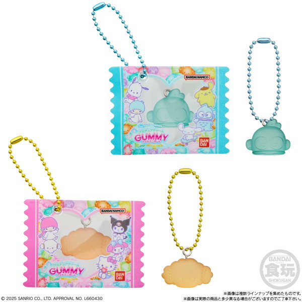 サンリオキャラクターズ グミチュアチャームGUMMY＆ミニポーチ （全10種） 1BOX:12個入