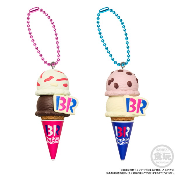 サーティワン アイスクリーム マスコットつきグミ2 （全9種） 1BOX:12個入